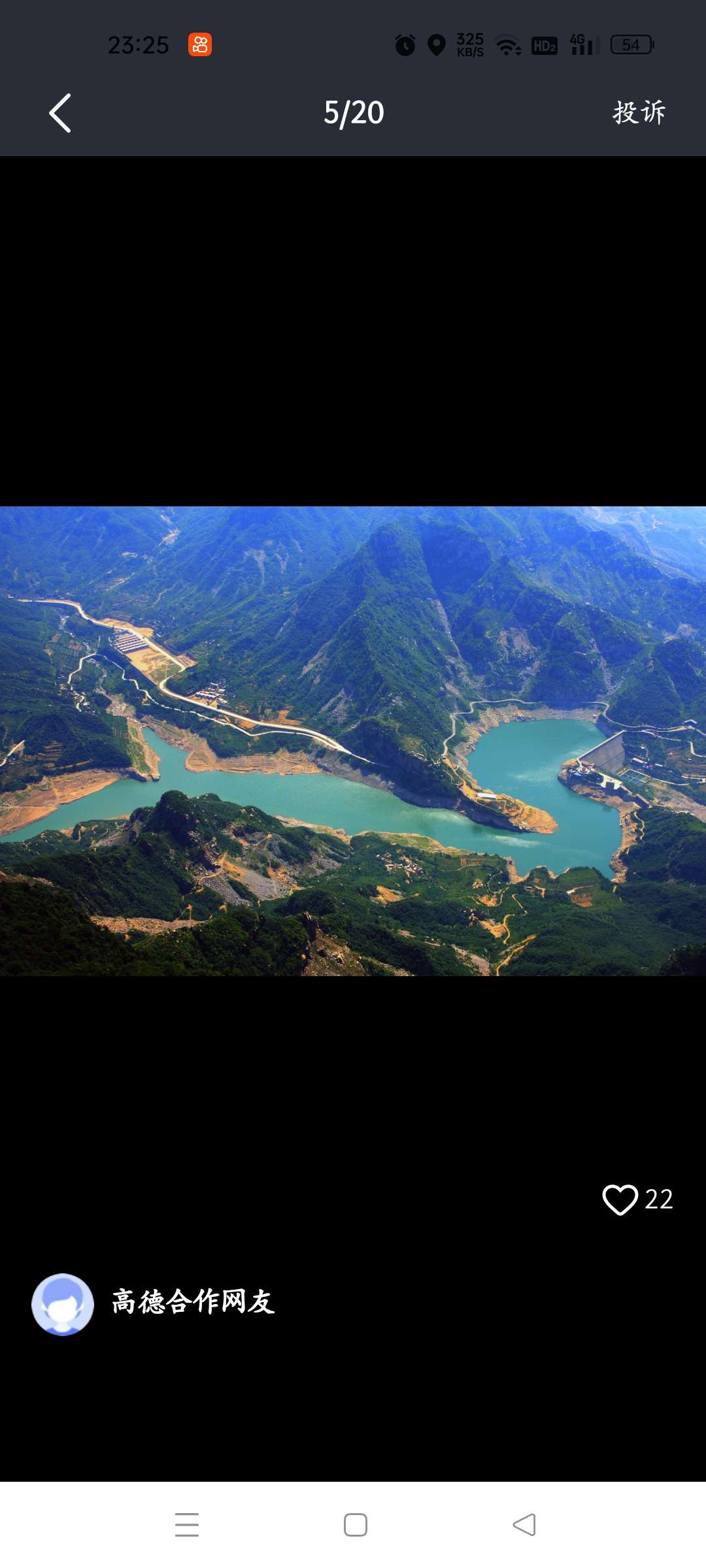 找休闲搭子