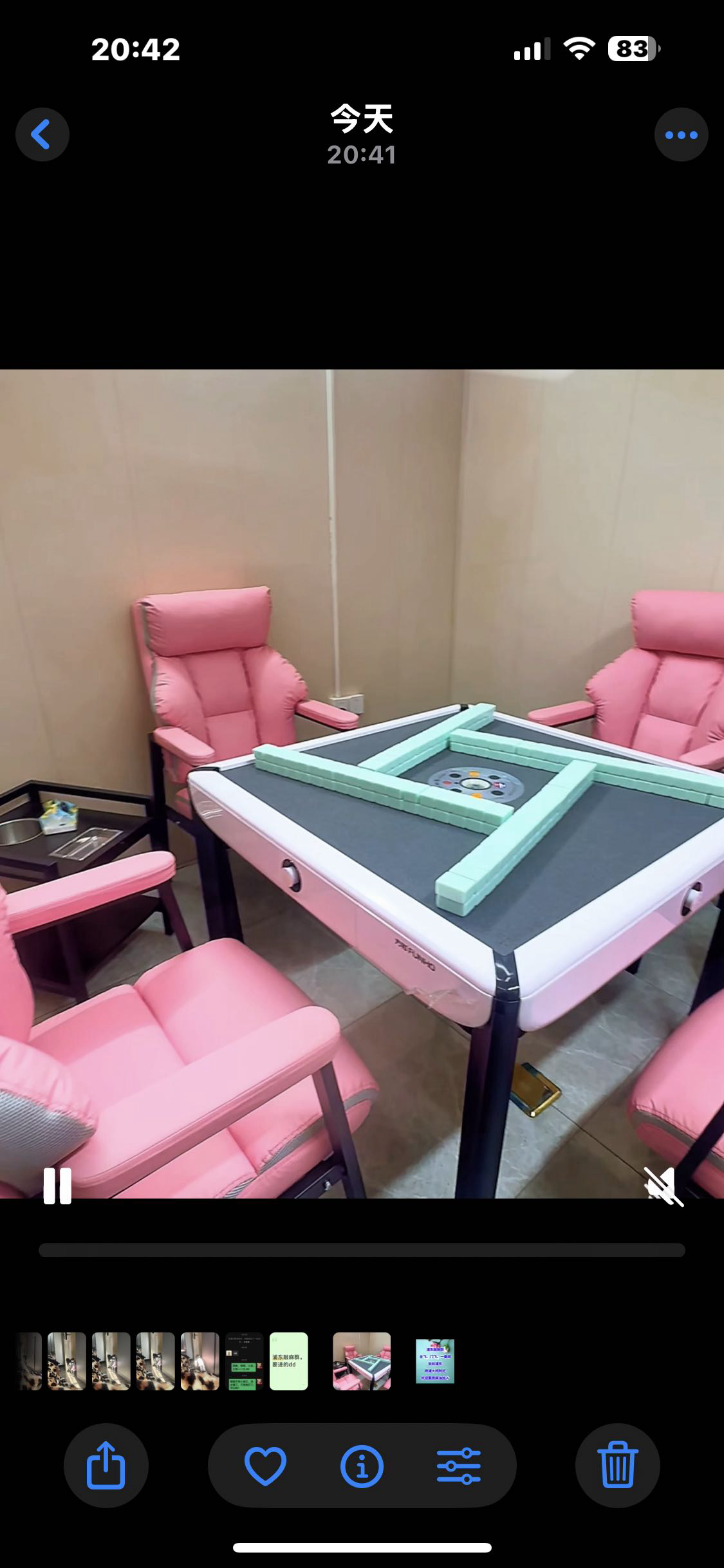 找麻将搭子