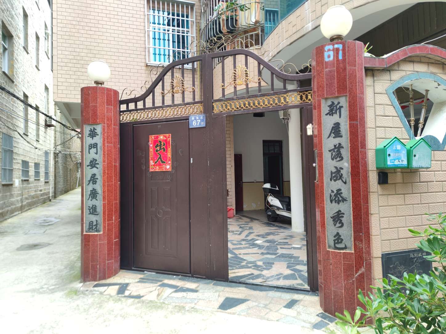 找吃饭搭子