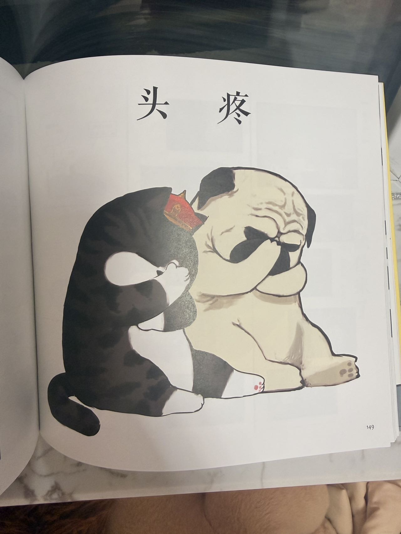 找聊天搭子
