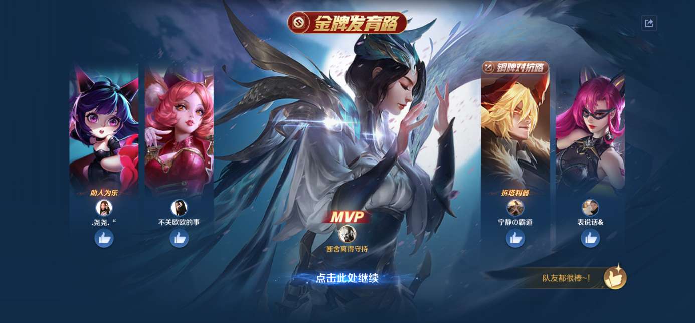找生活搭子