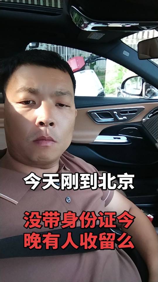 找游玩搭子