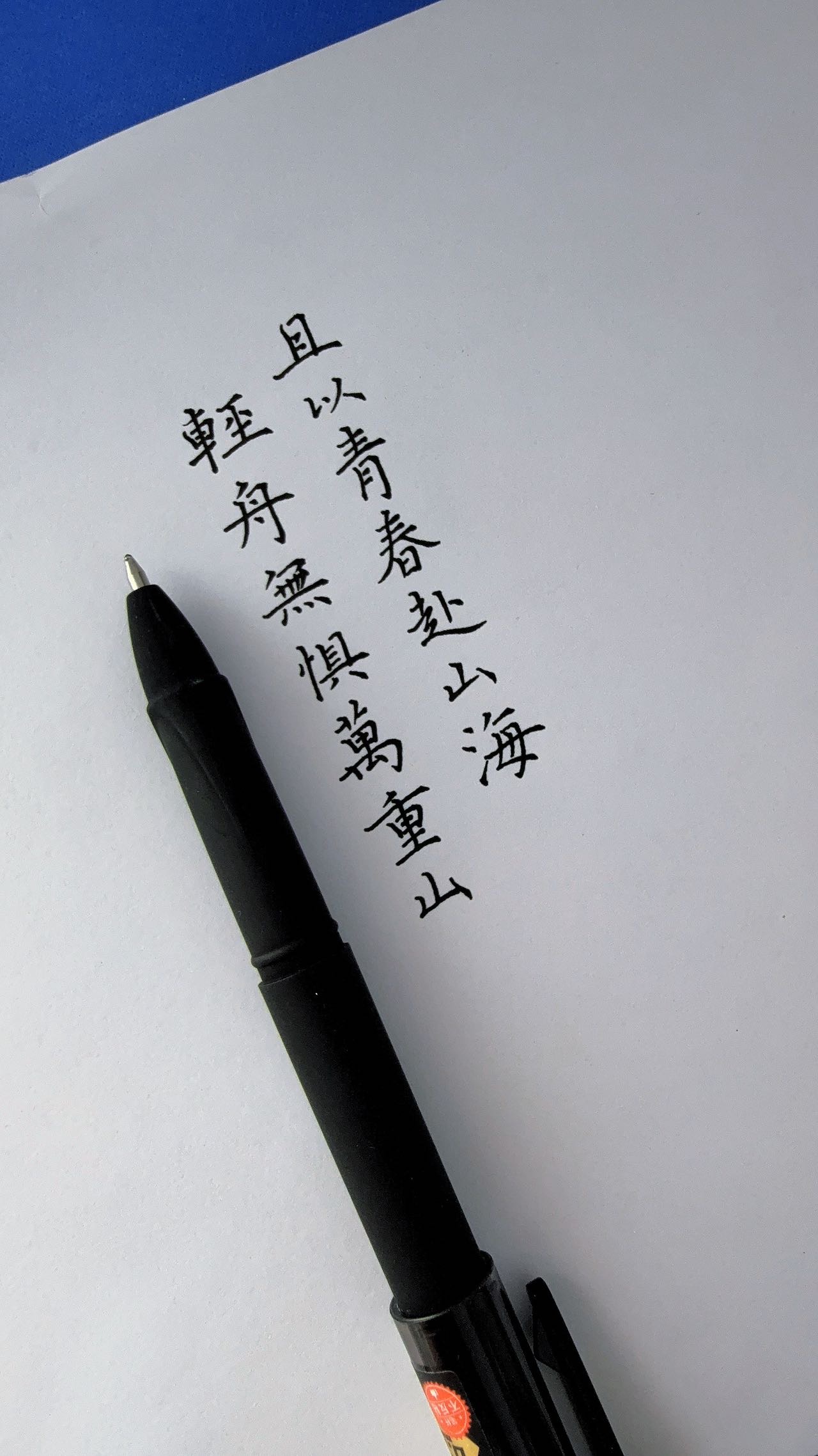 找书法绘画搭子