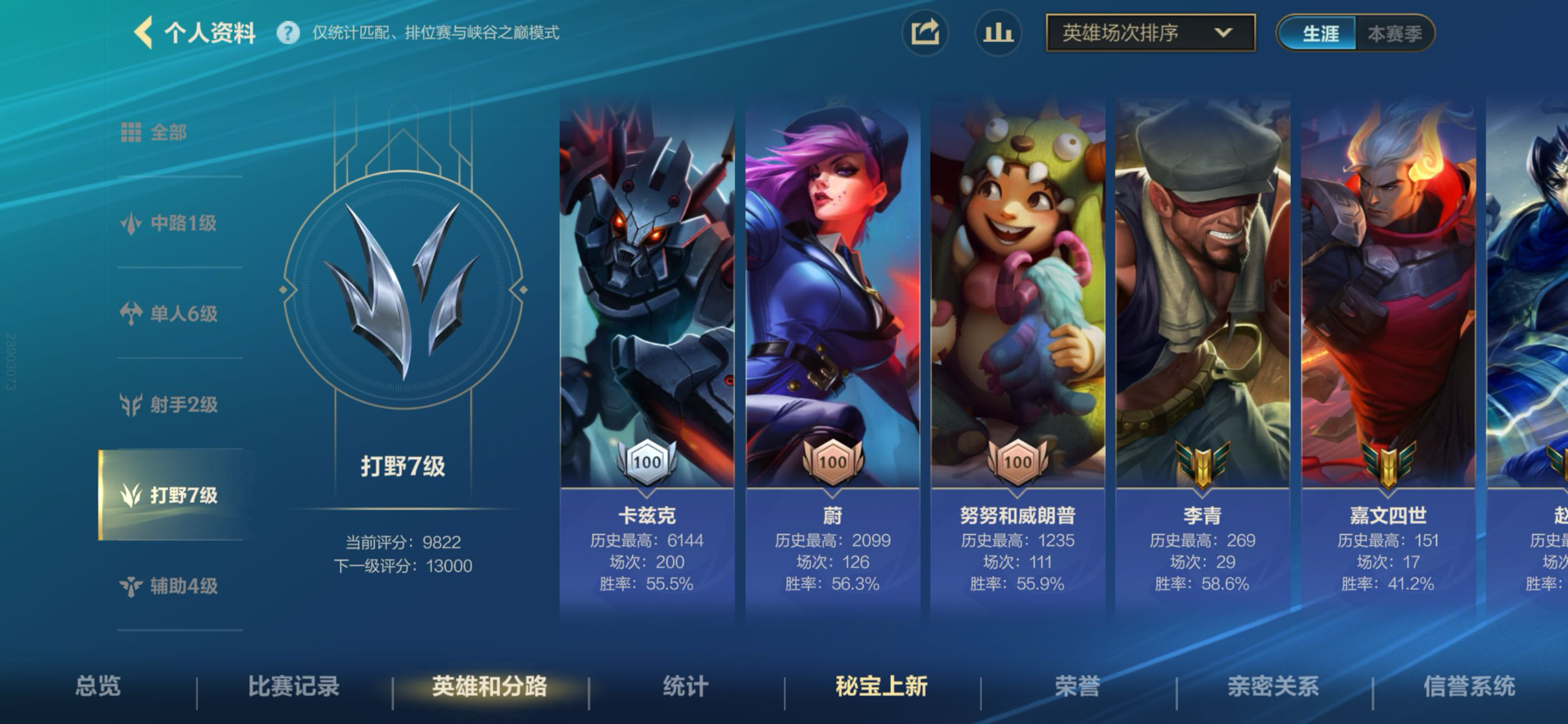 找游戏搭子