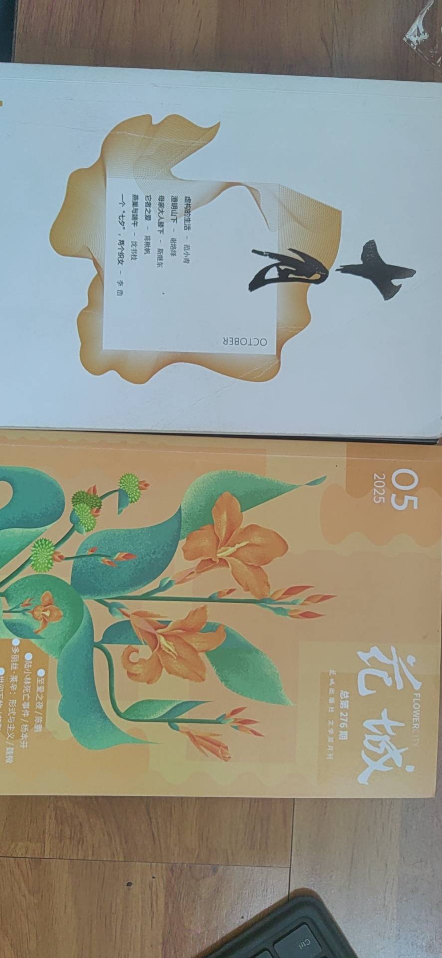 找运动学习搭子