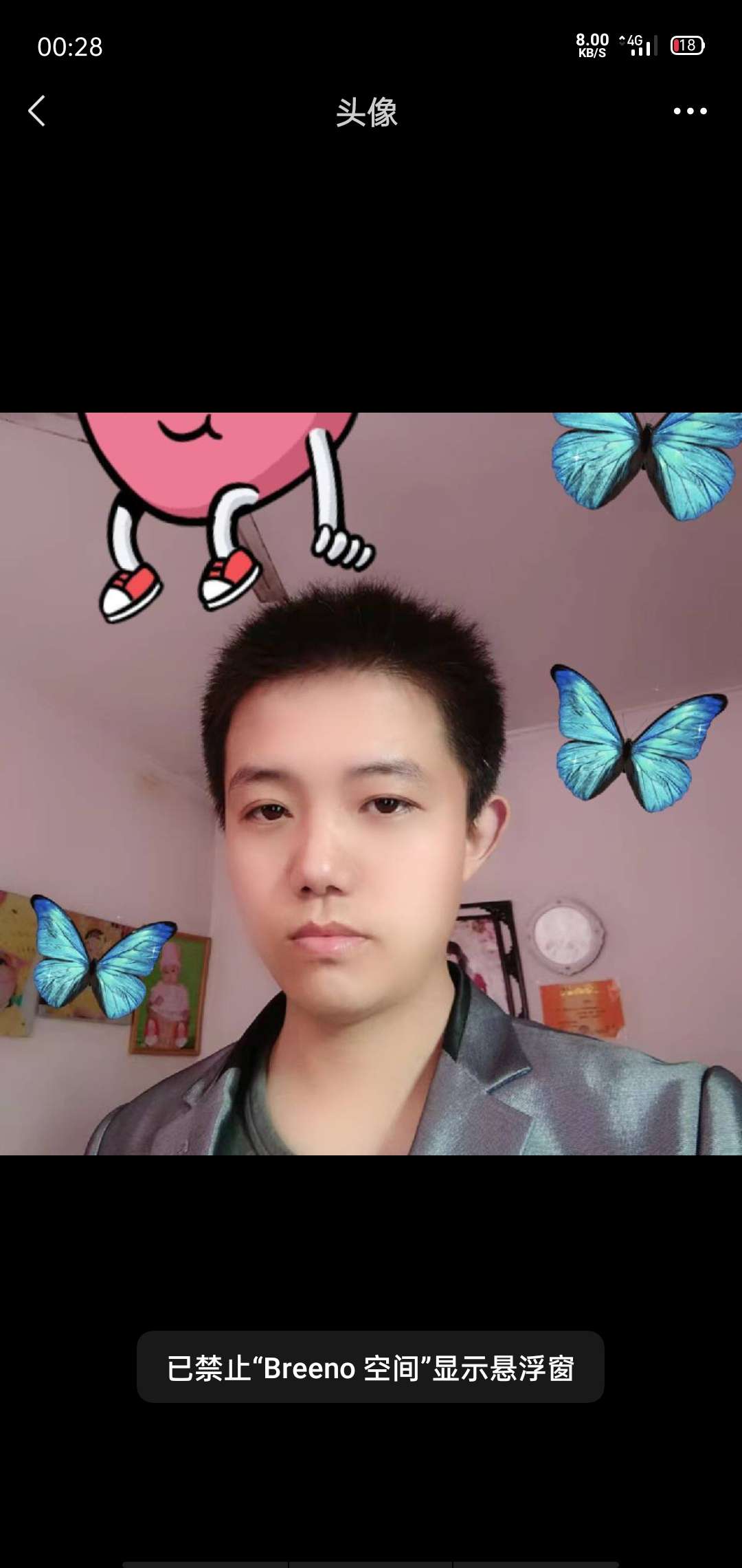 找吃饭逛街谈恋爱搭子