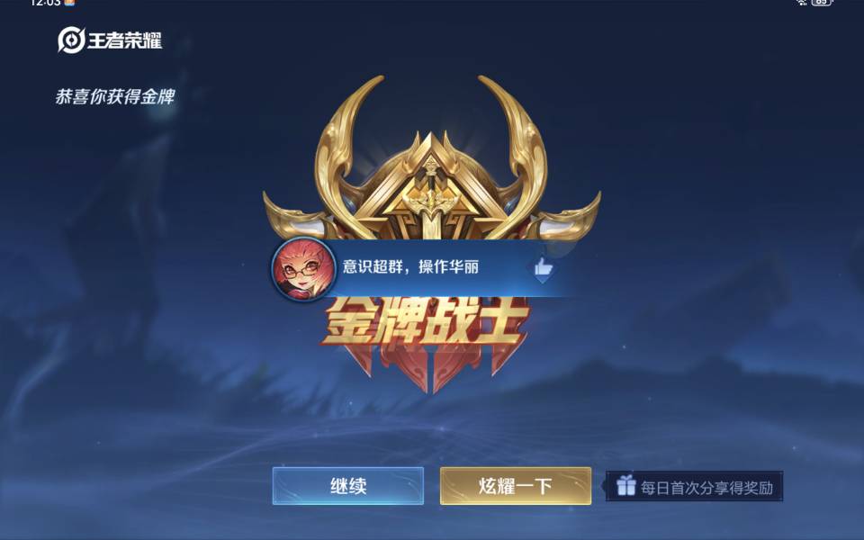找游戏搭子