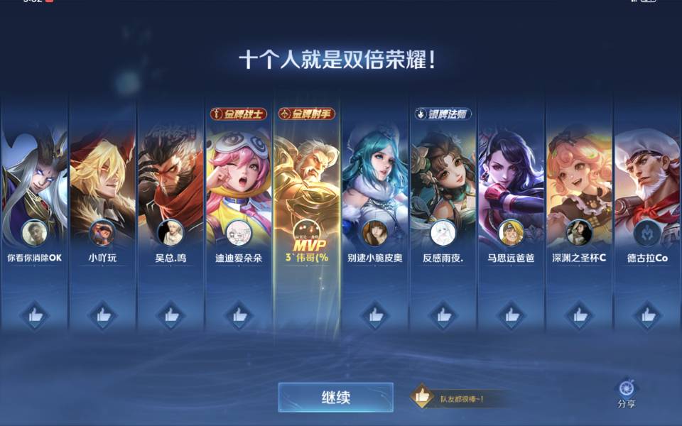 找游戏搭子