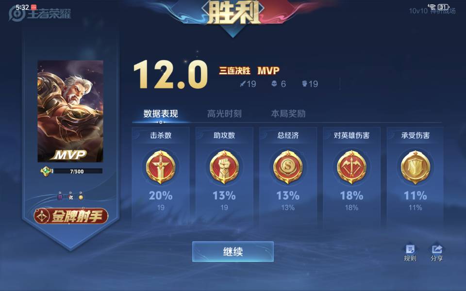 找游戏搭子