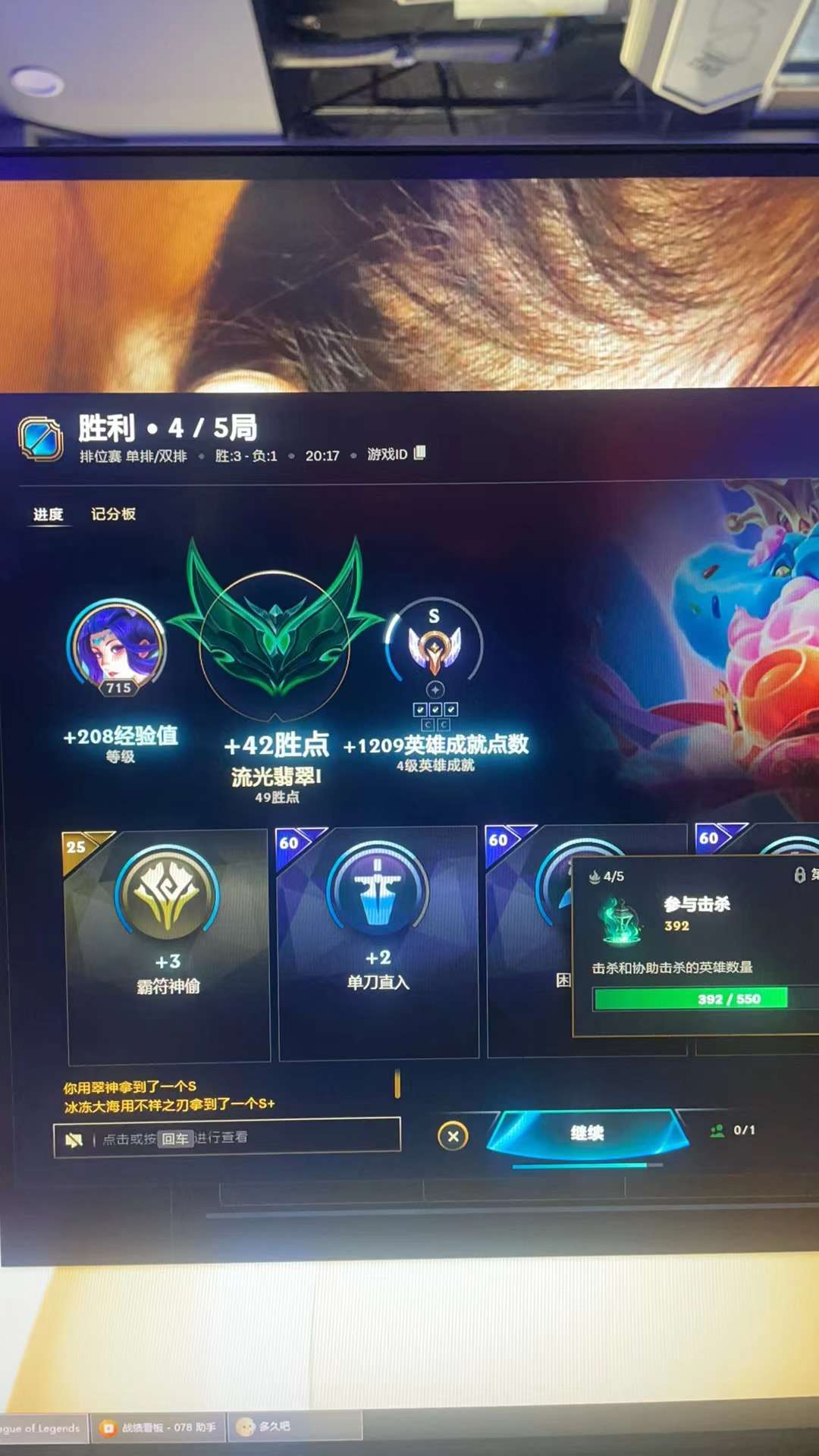 找游戏搭子