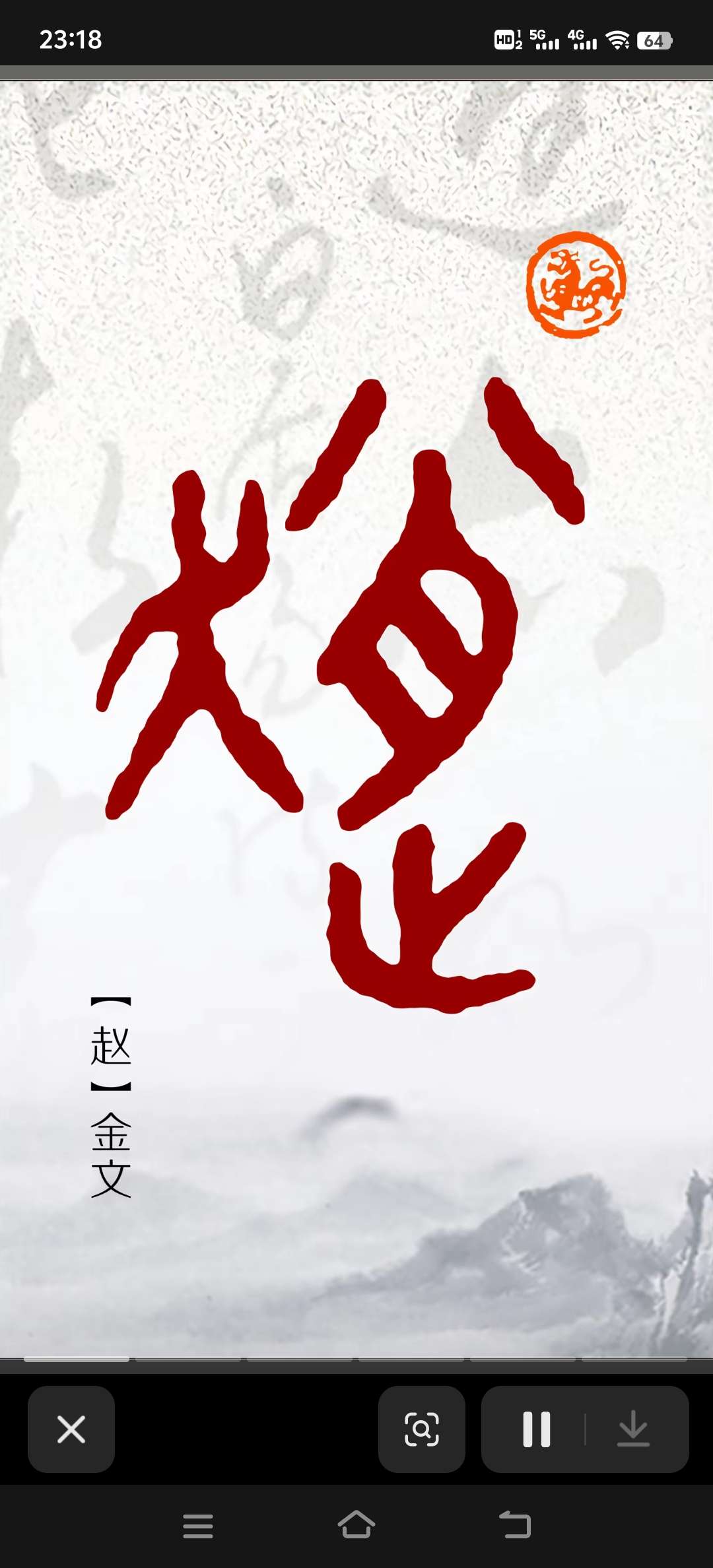 找运动搭子