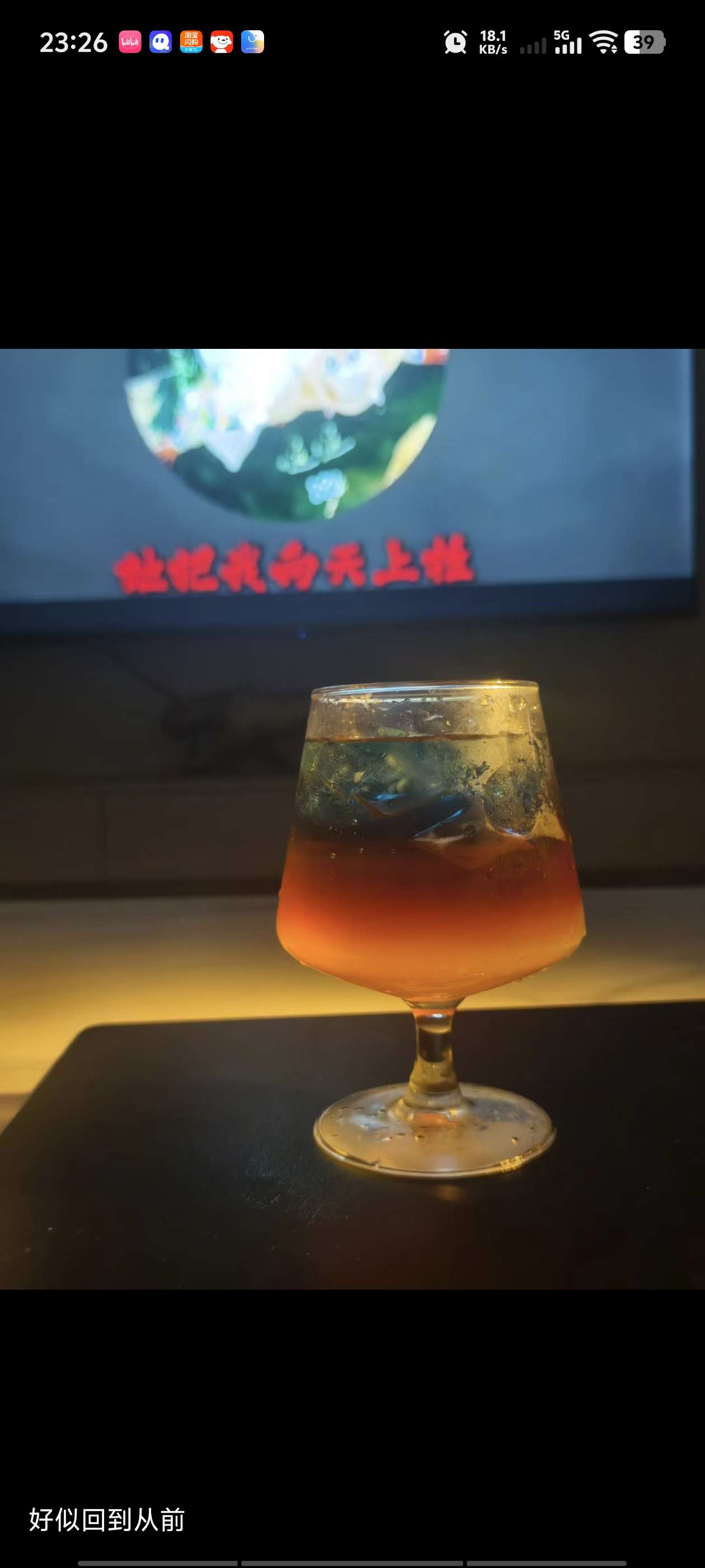 找喝酒搭子