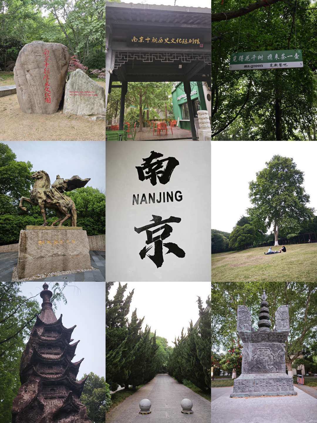 找运动搭子