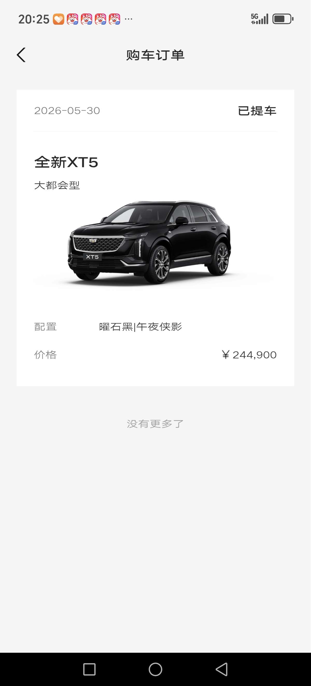 找聊天搭子
