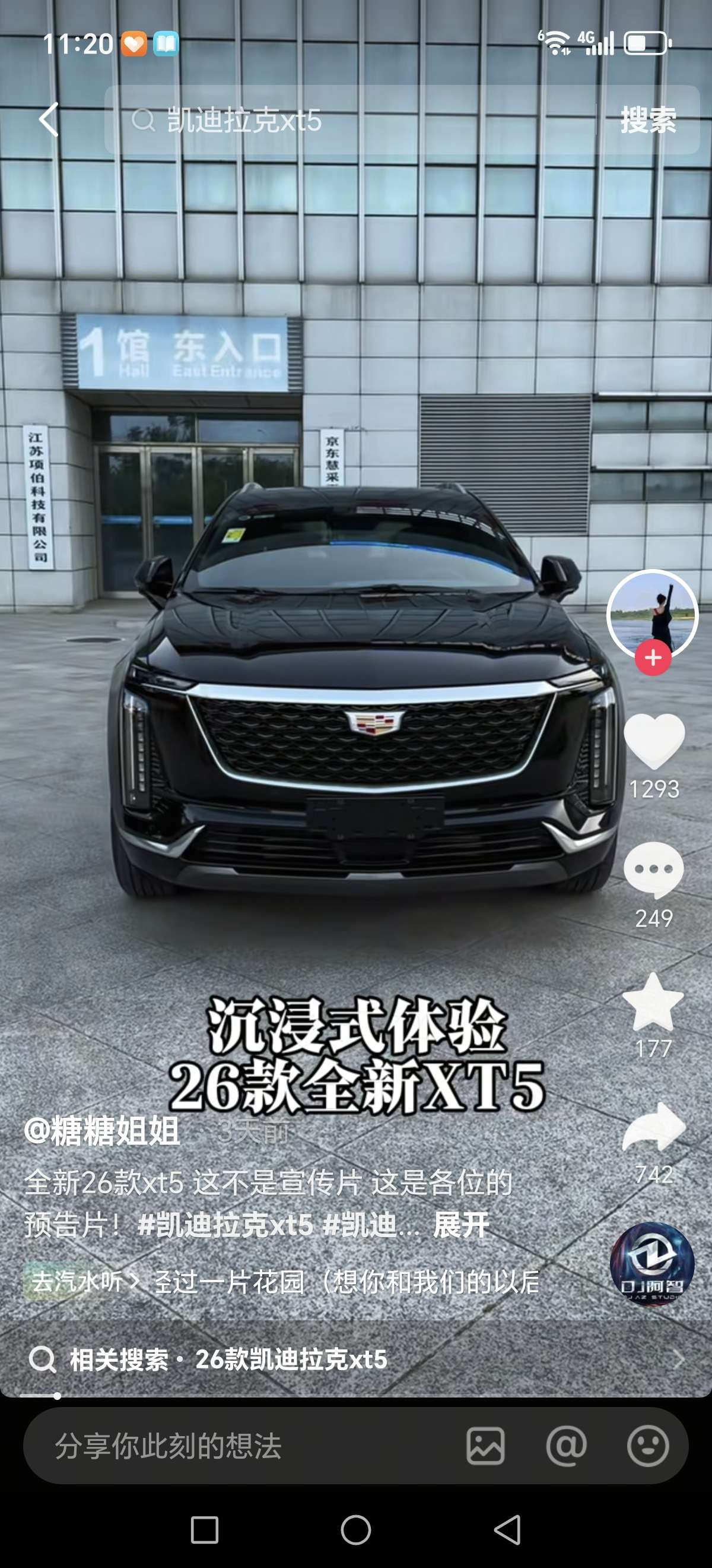 找聊天搭子
