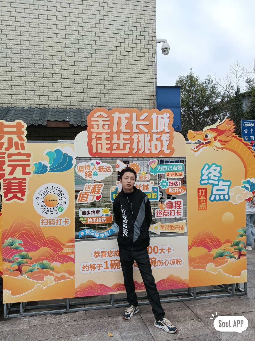找吃饭搭子