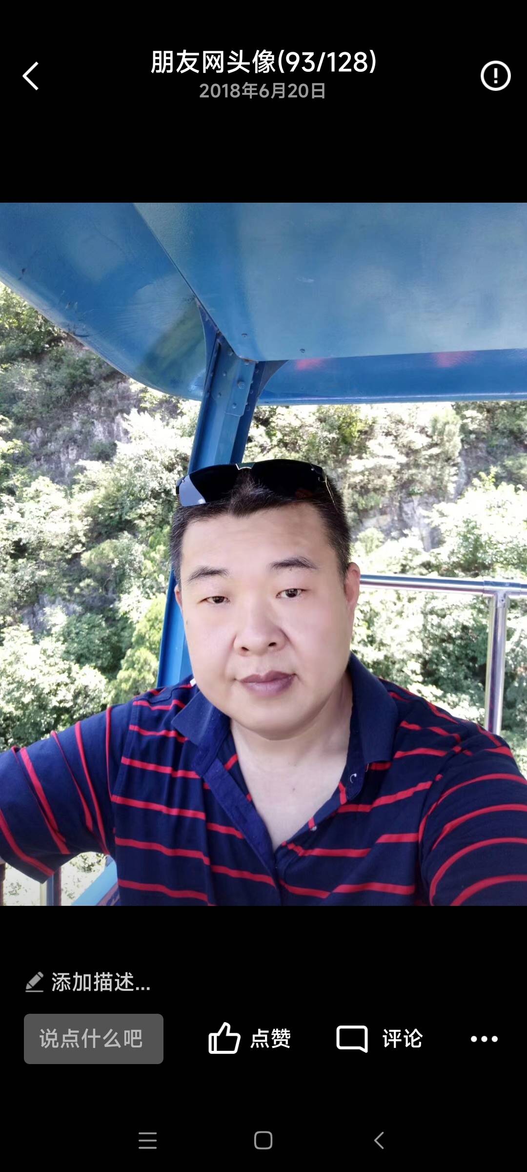 找聊天搭子