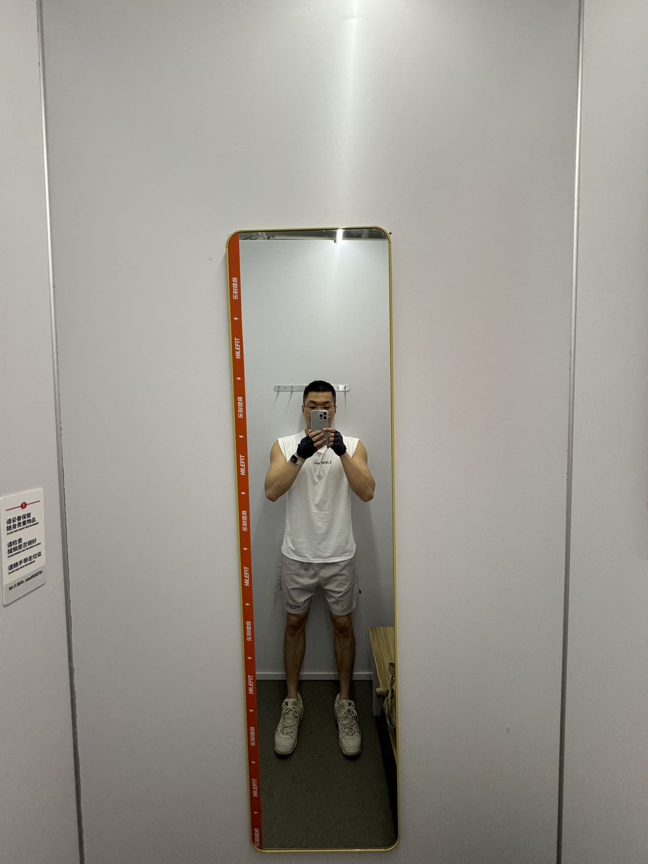 找运动搭子