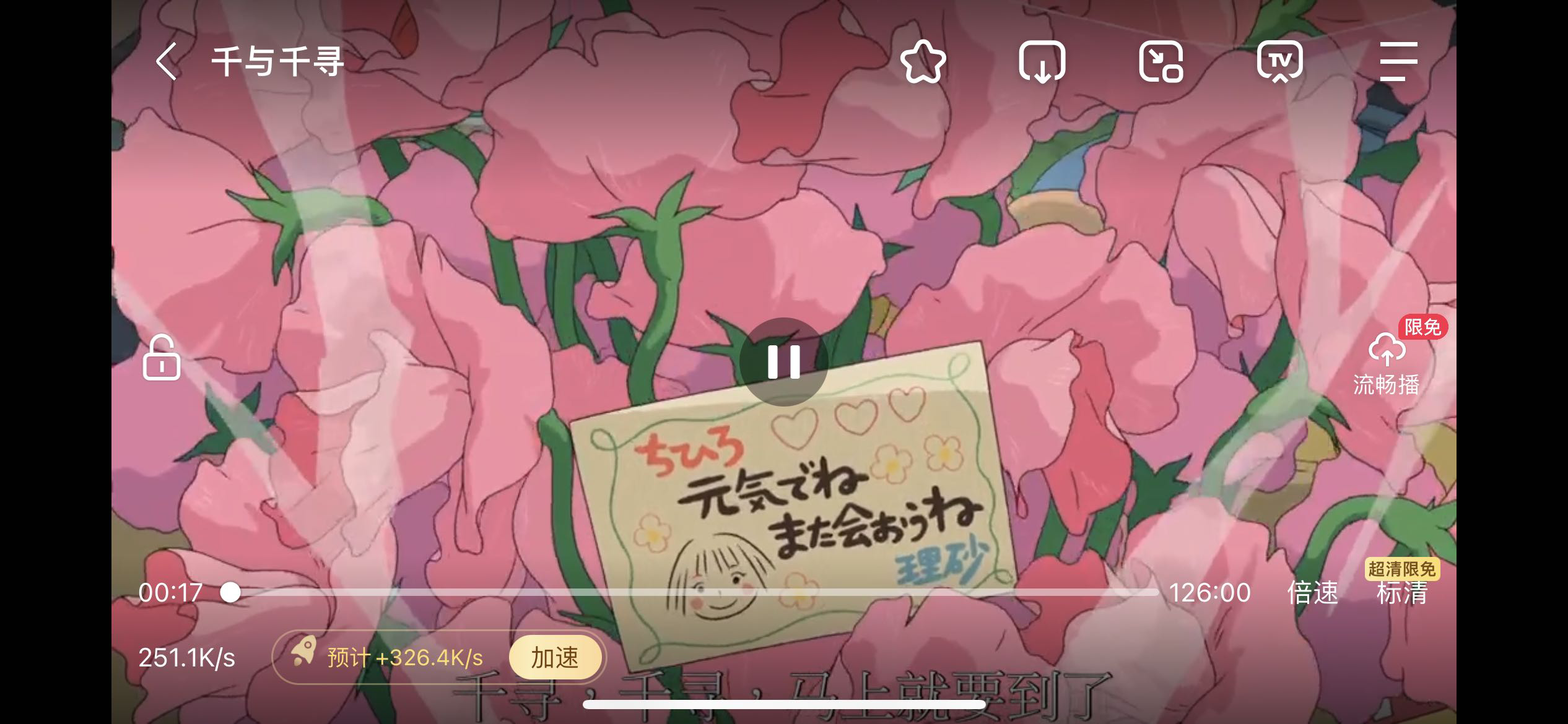 找旅游搭子