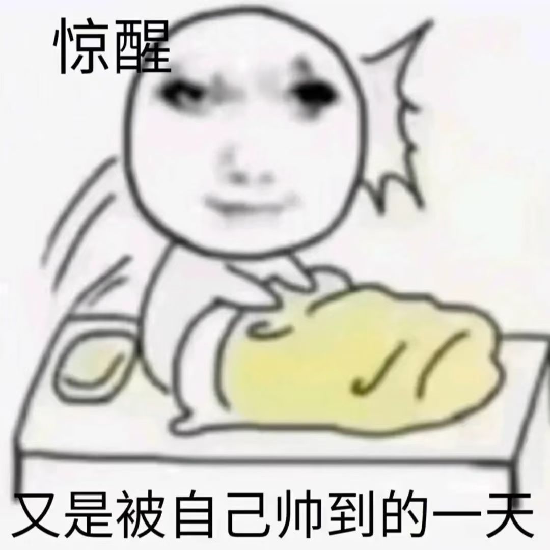 找玩的搭子