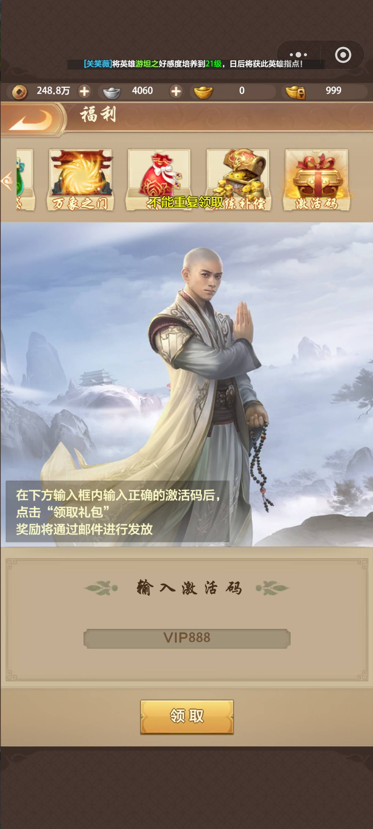 找闲聊吹牛搭子