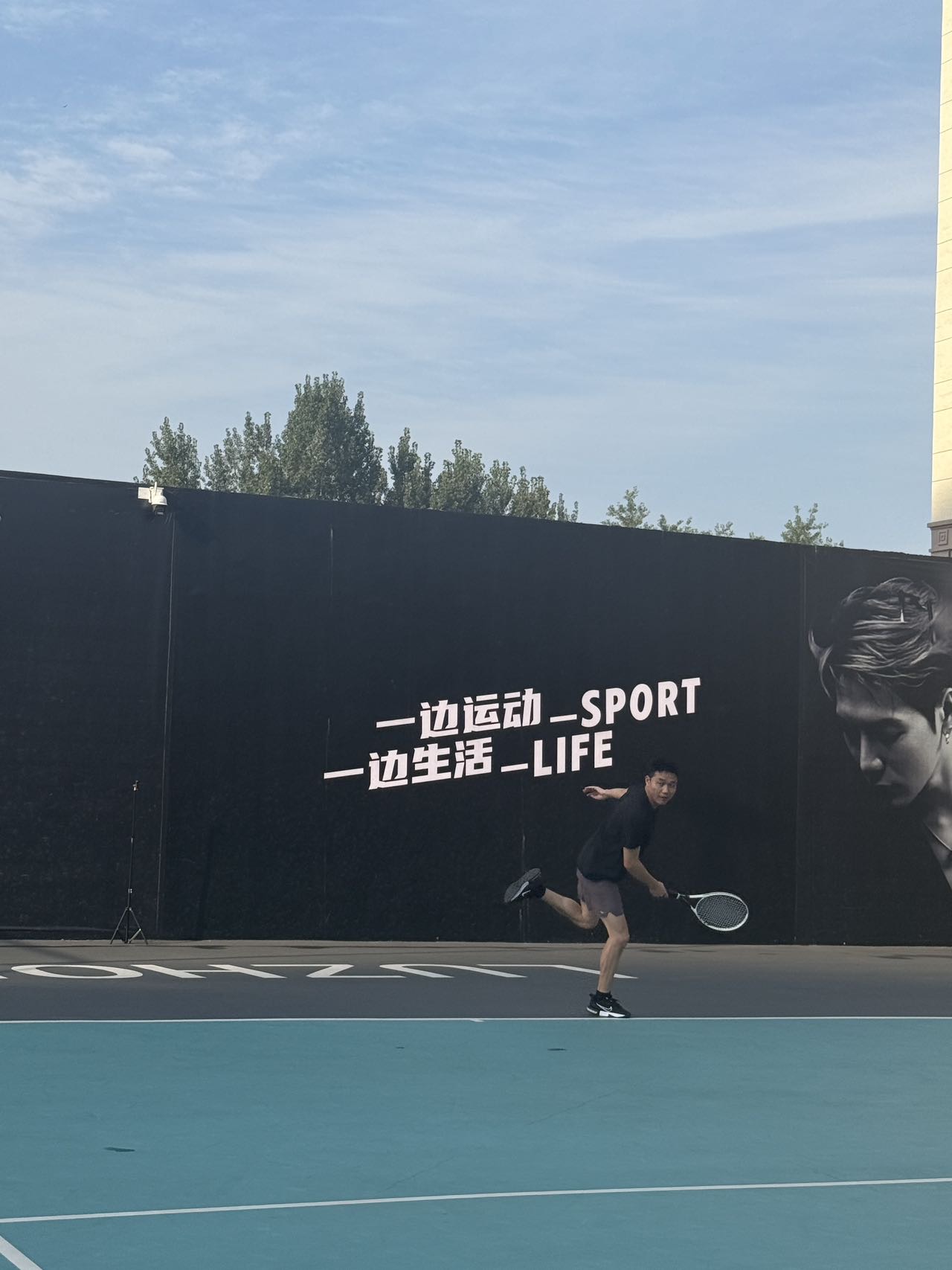 找打网球搭子