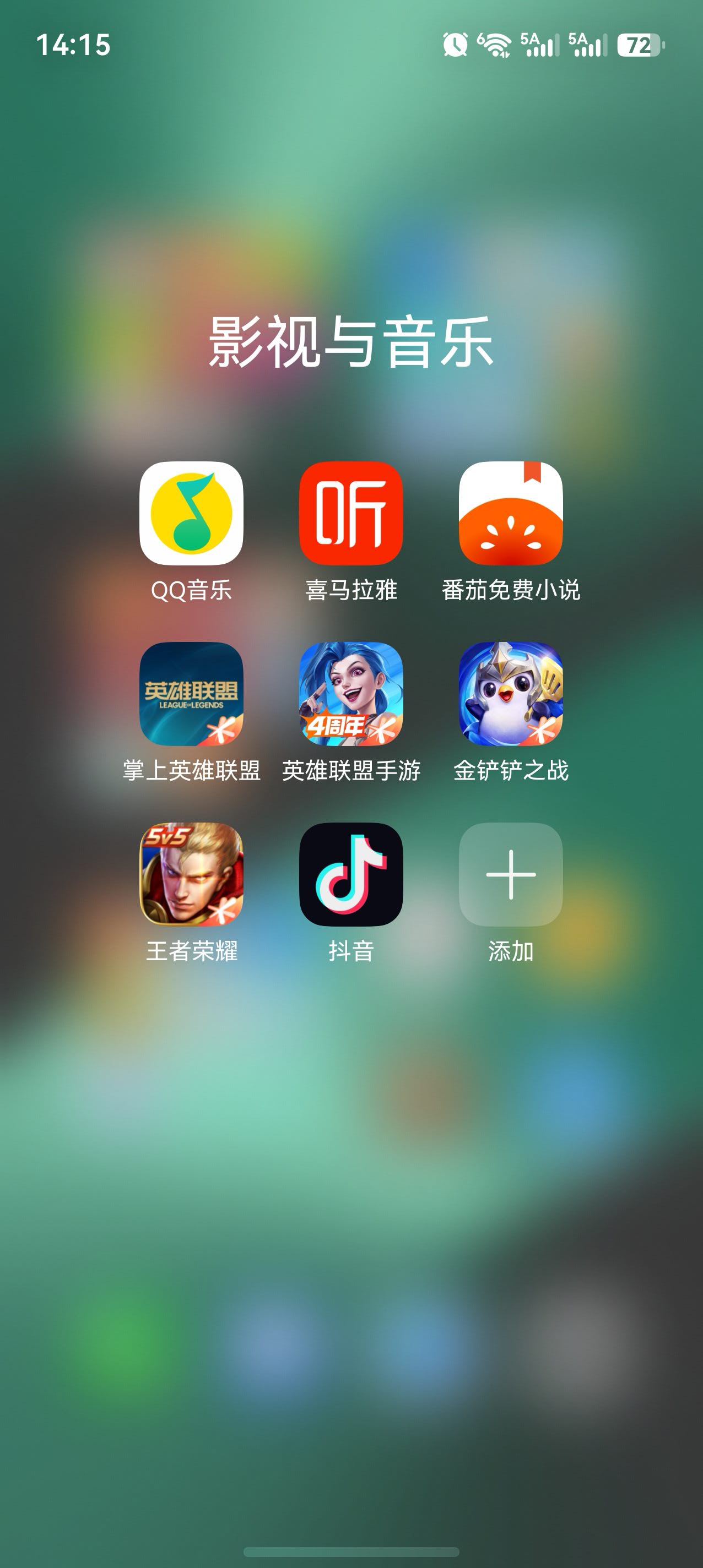 找游戏跑步搭子