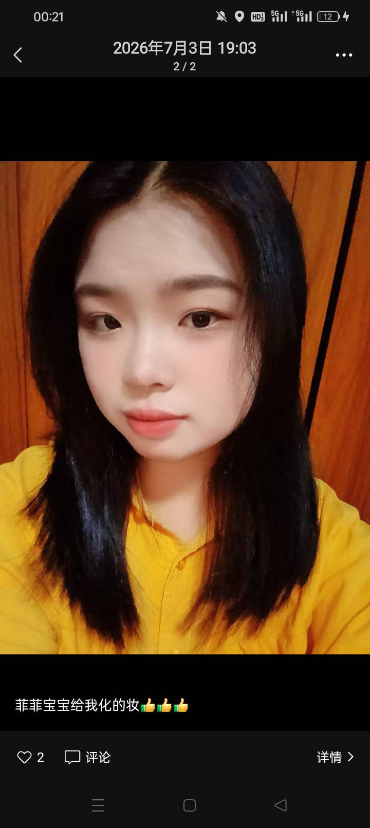 找学美甲搭子