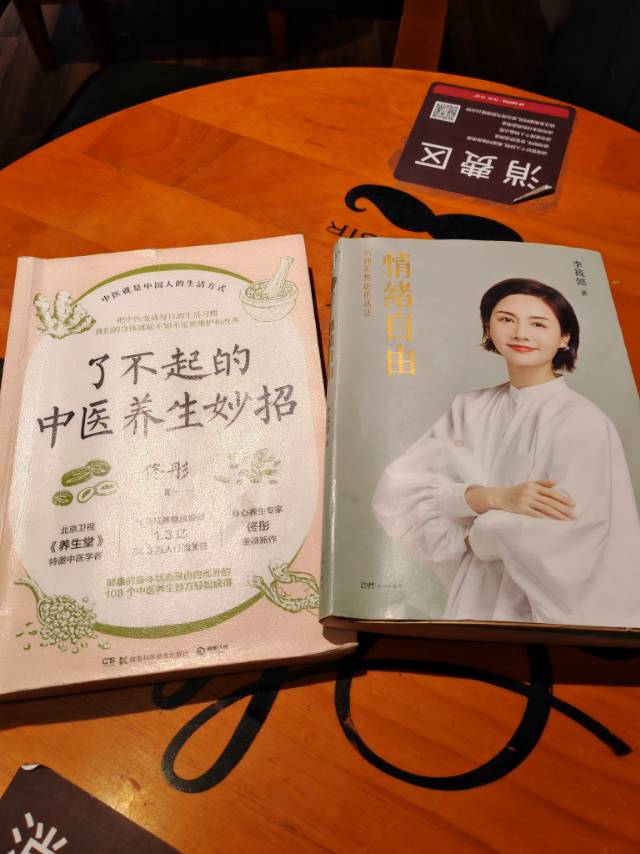 找瑜伽健身徒步搭子