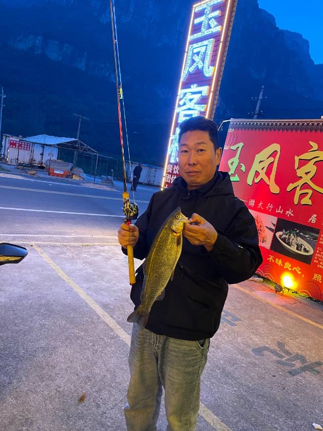 找路亚搭子