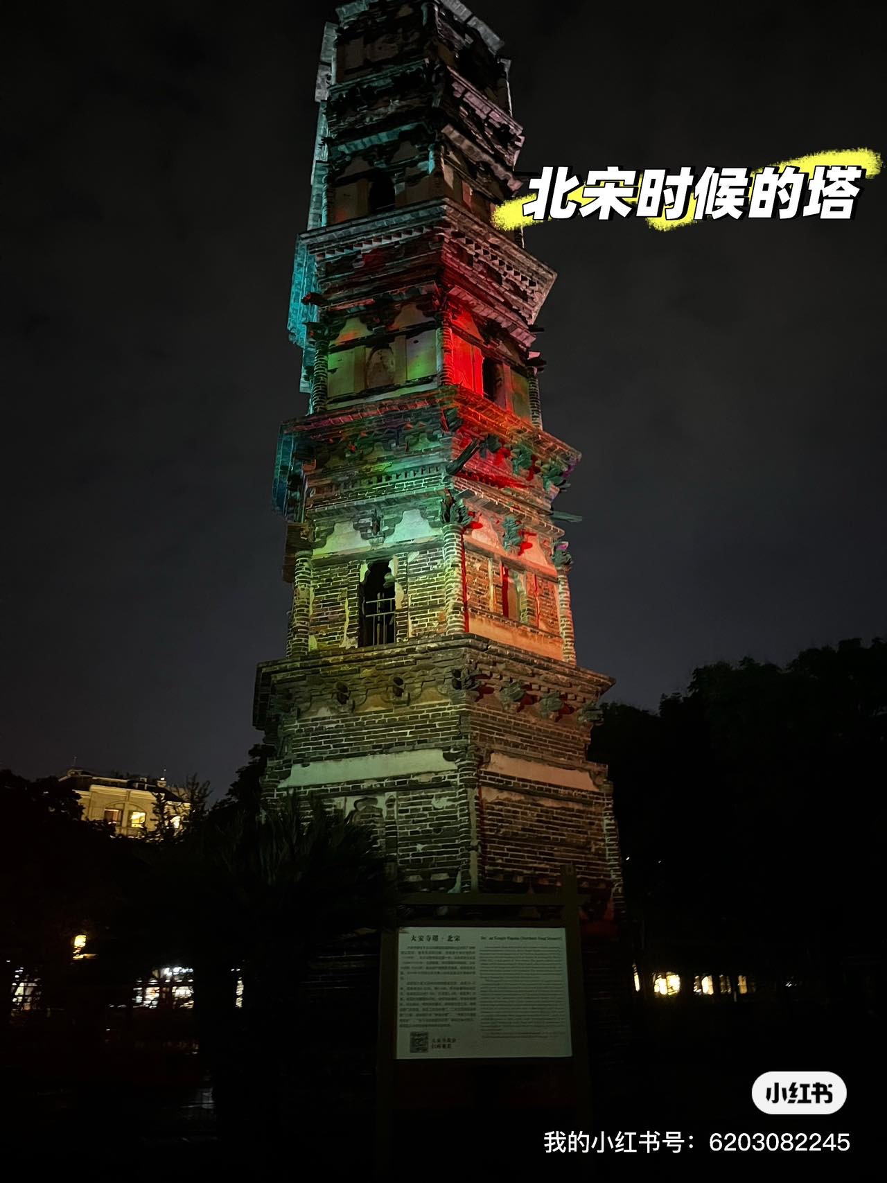 找运动搭子