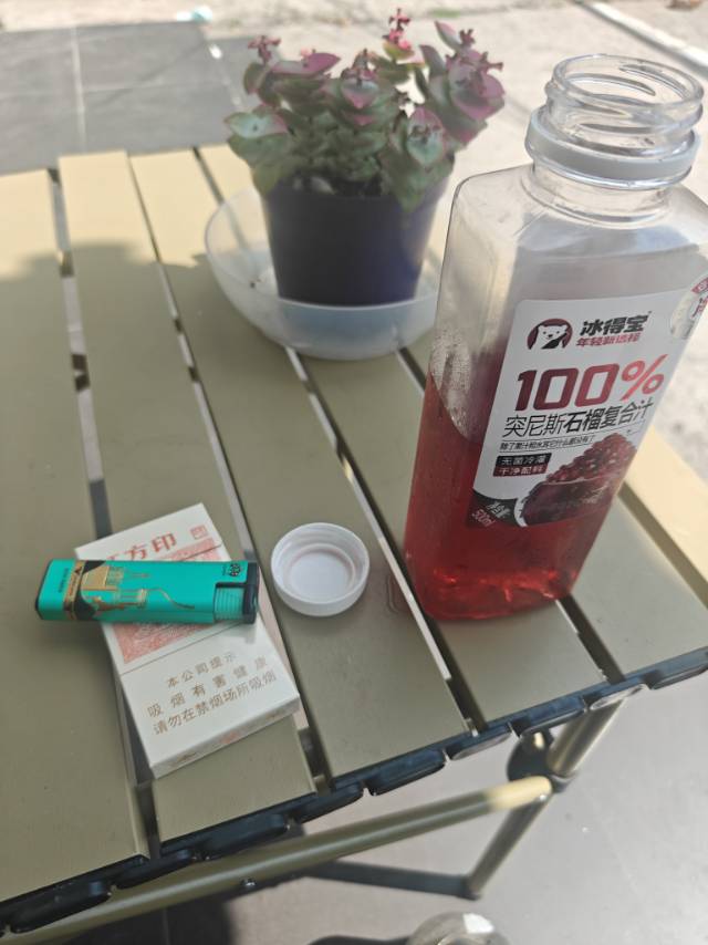 找聊天搭子