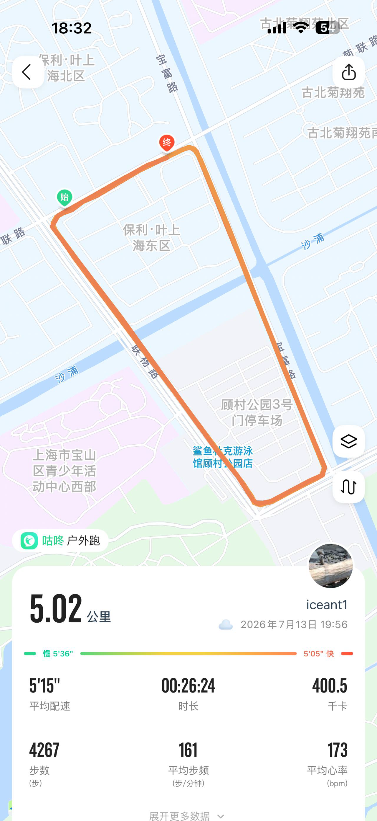 找运动搭子