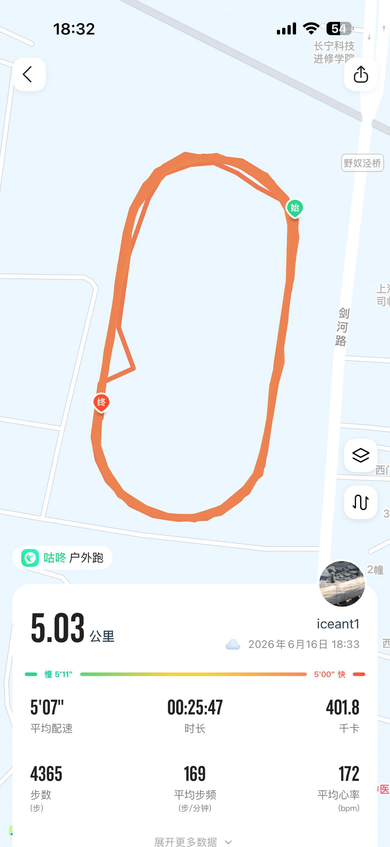 找运动搭子