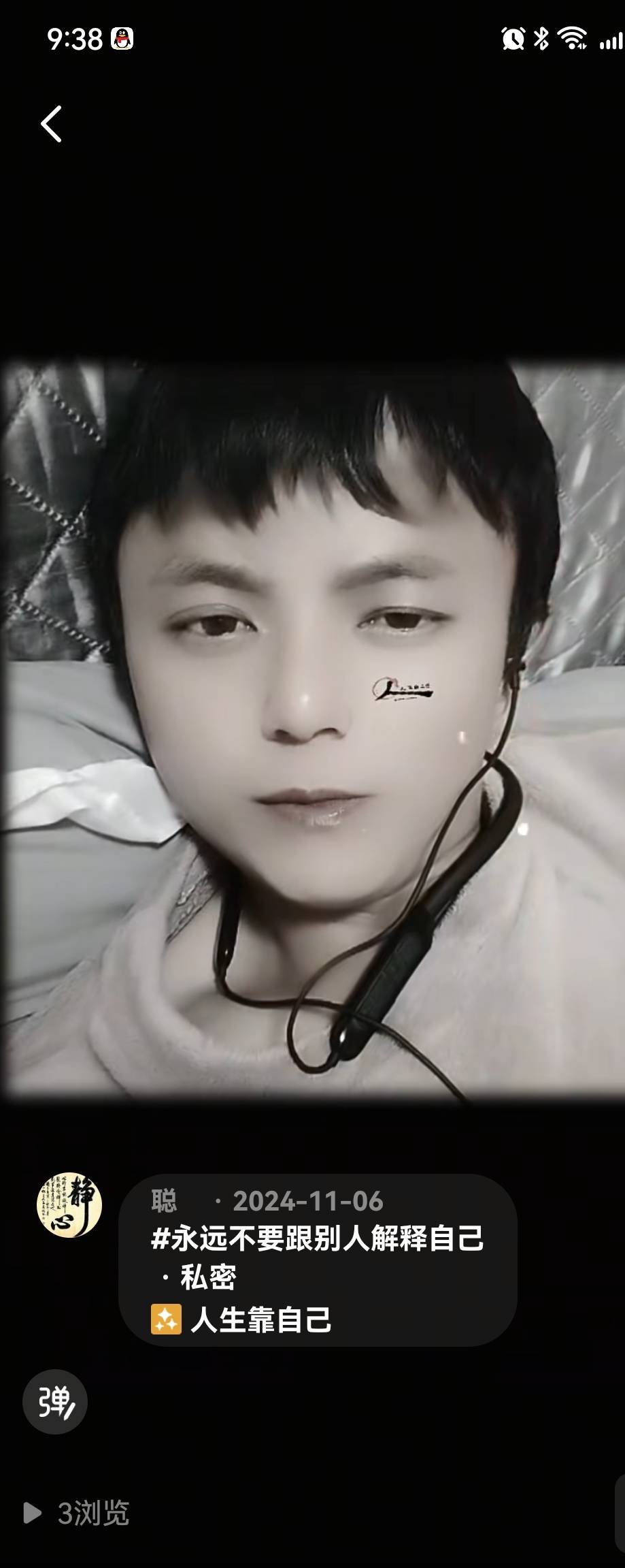 找聊天搭子