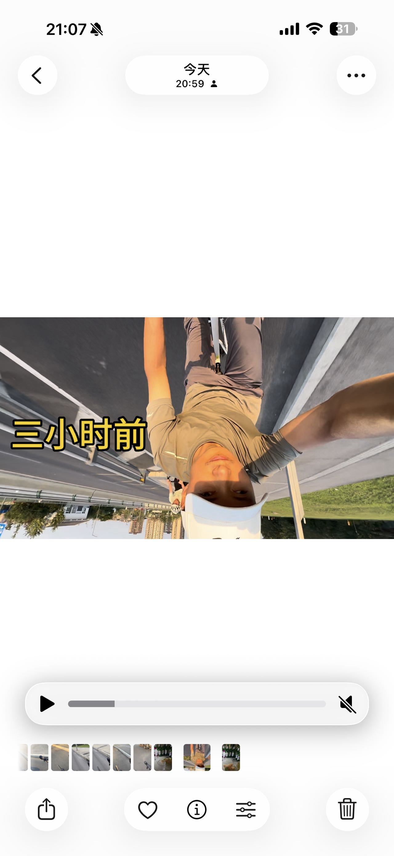 找骑车或者喝酒搭子