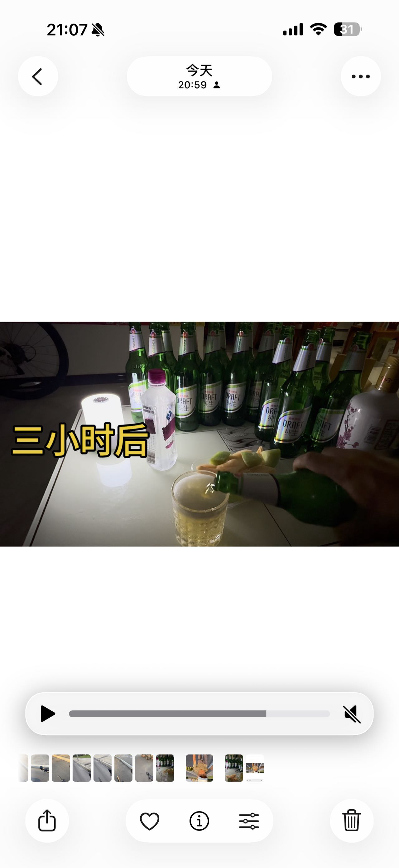 找骑车或者喝酒搭子