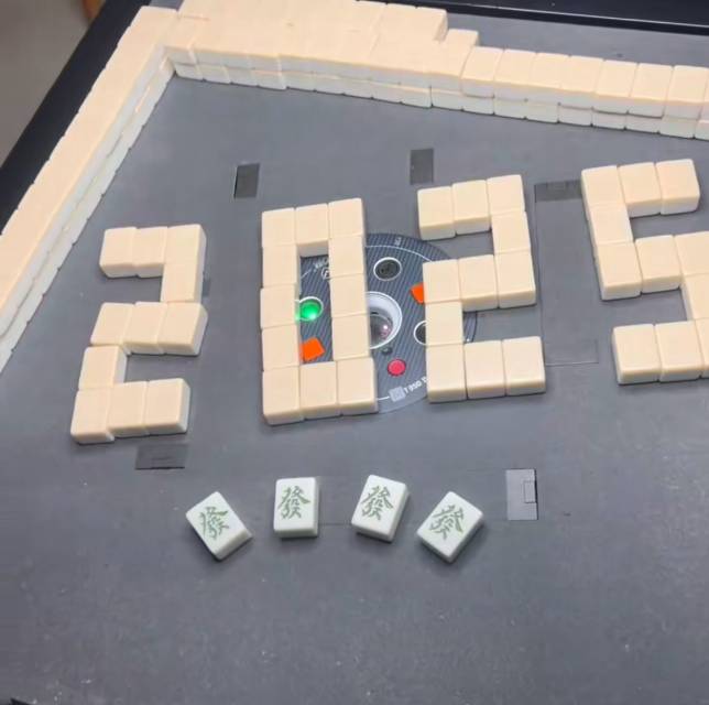 找麻将搭子