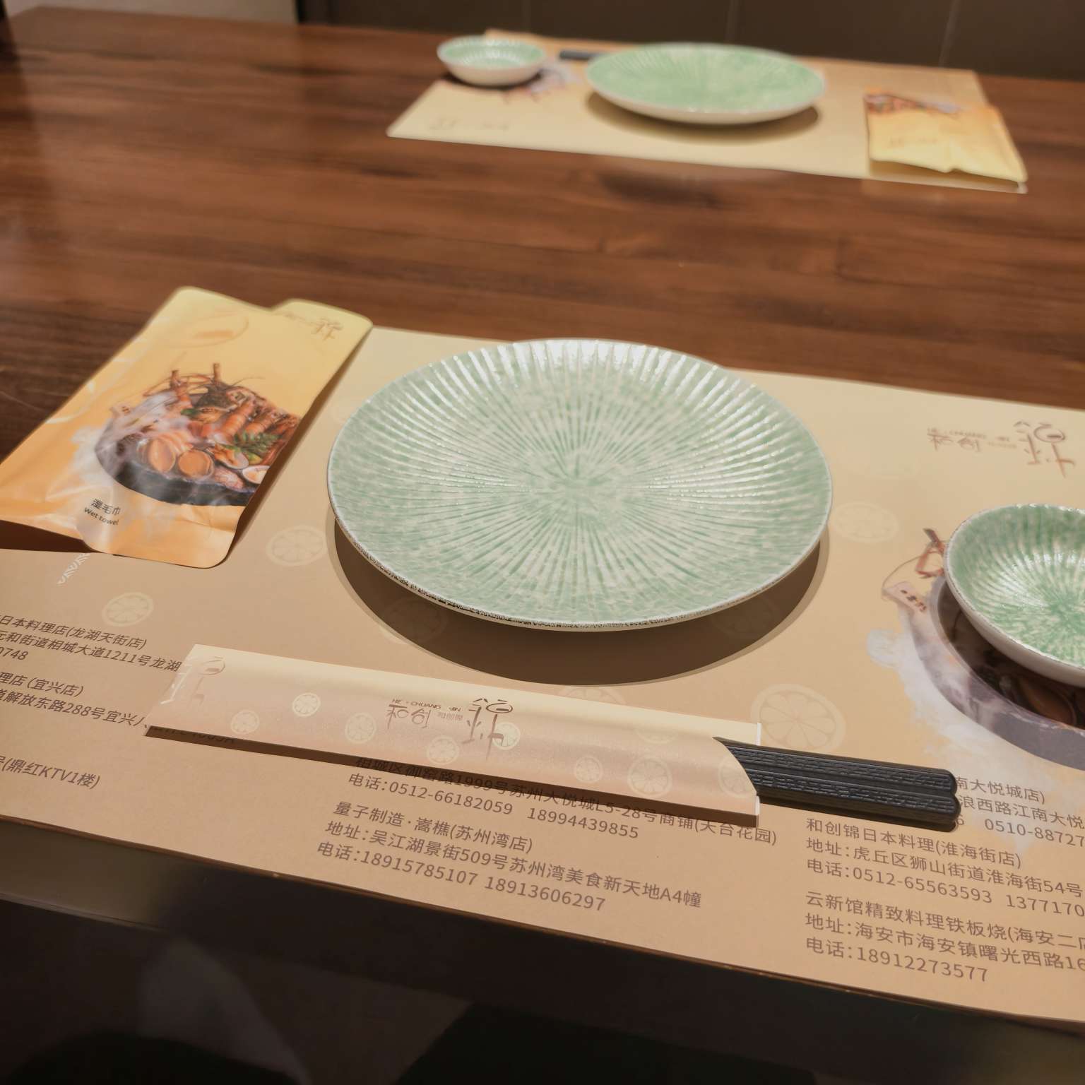 找饭搭子