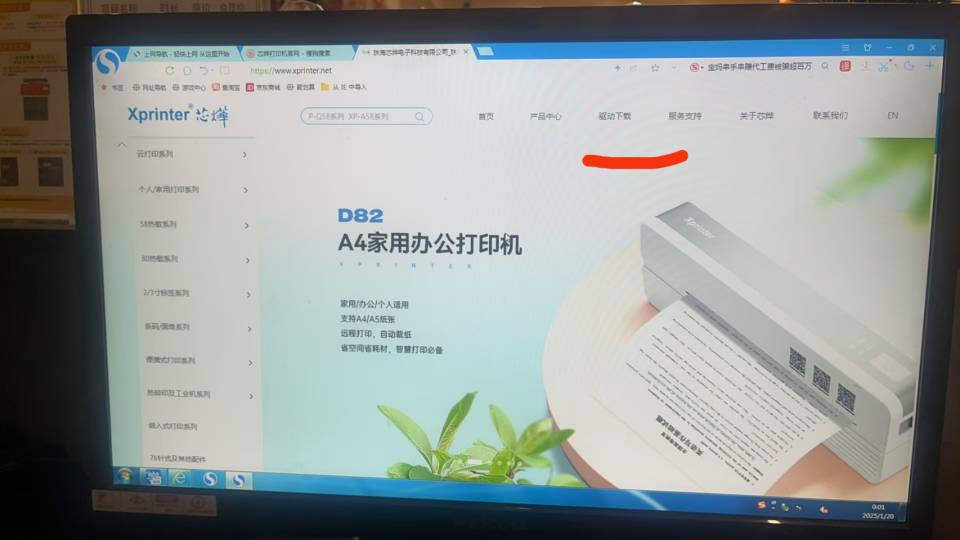 找聊天搭子