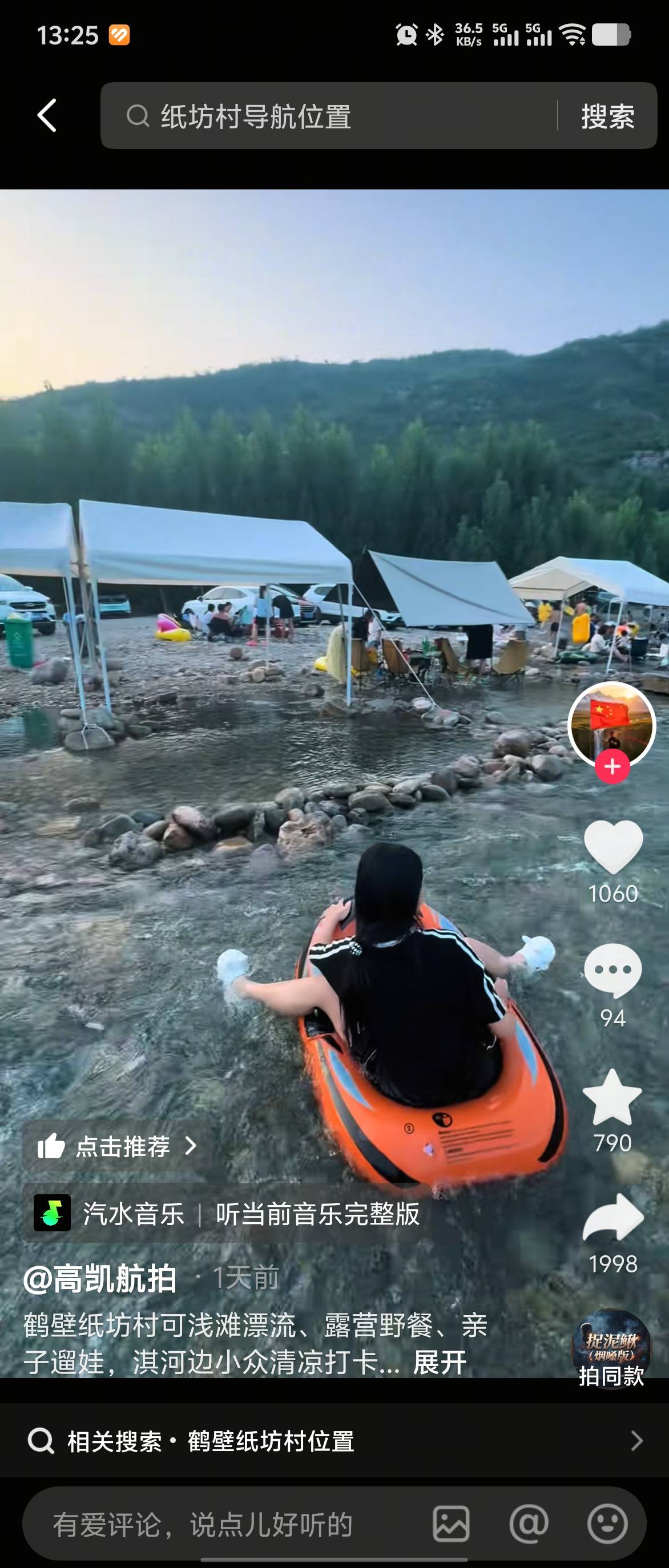 找运动搭子