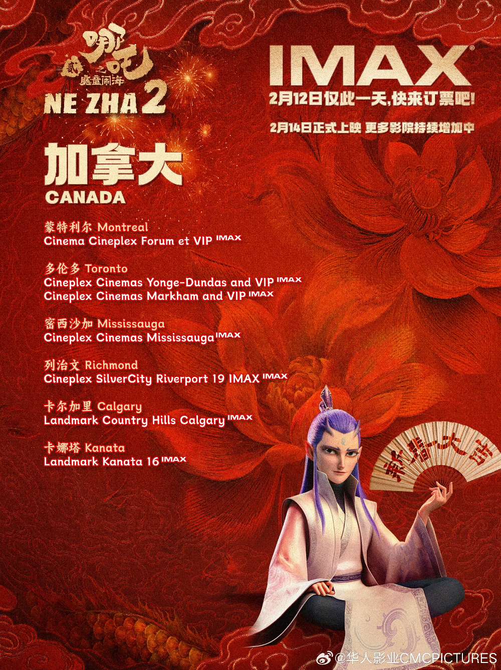 找电影搭子
