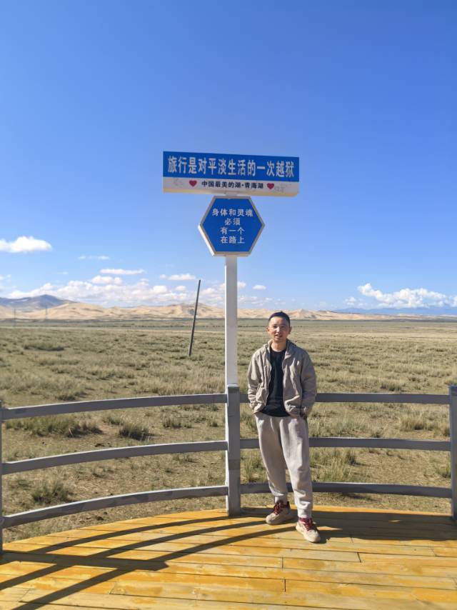 找旅行或运动搭子