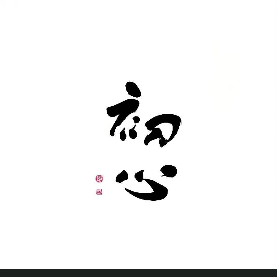 找吃饭搭子