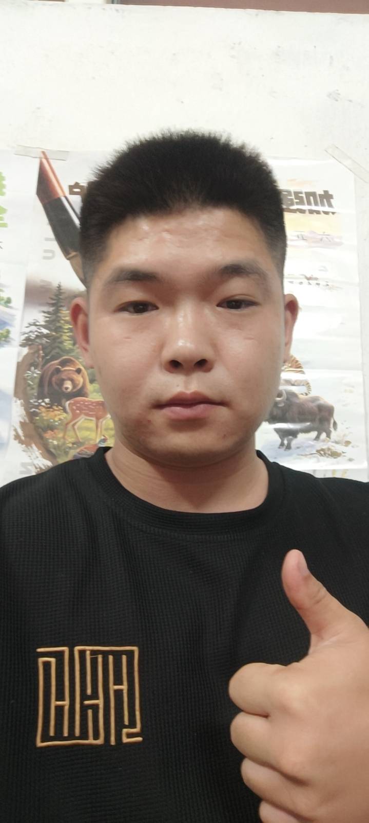 找游戏搭子
