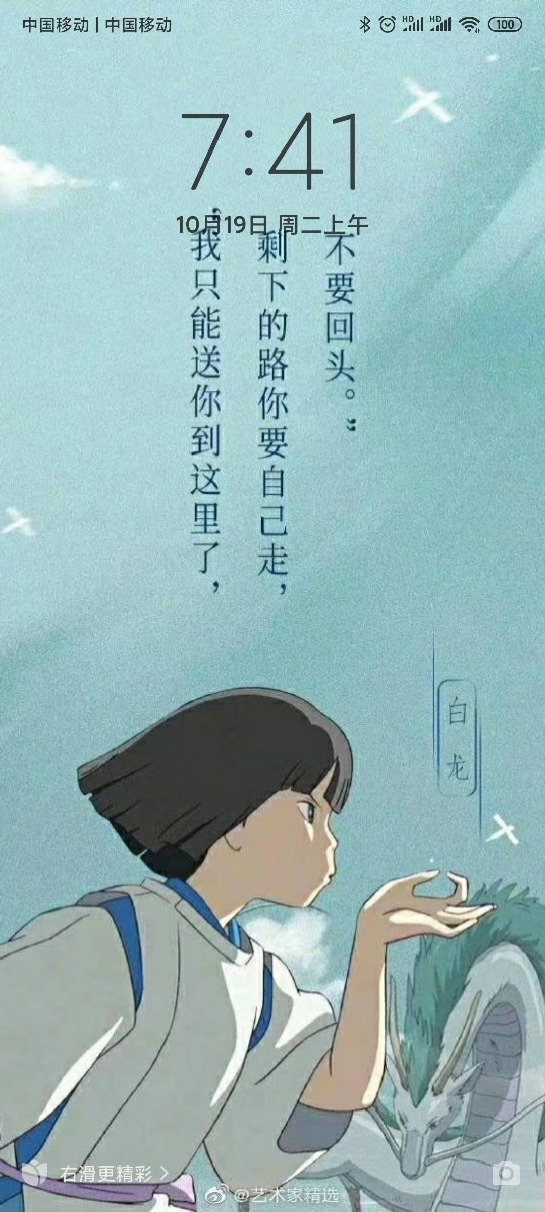 找逛街发呆搭子