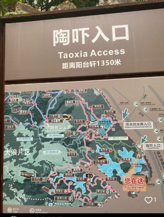 找爬山搭子