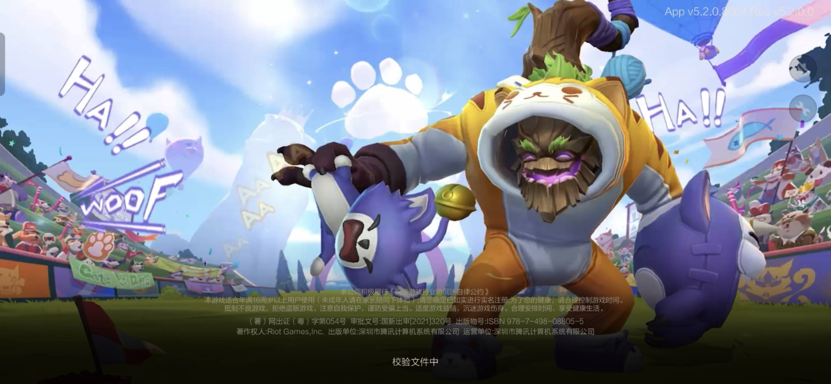 找游戏搭子