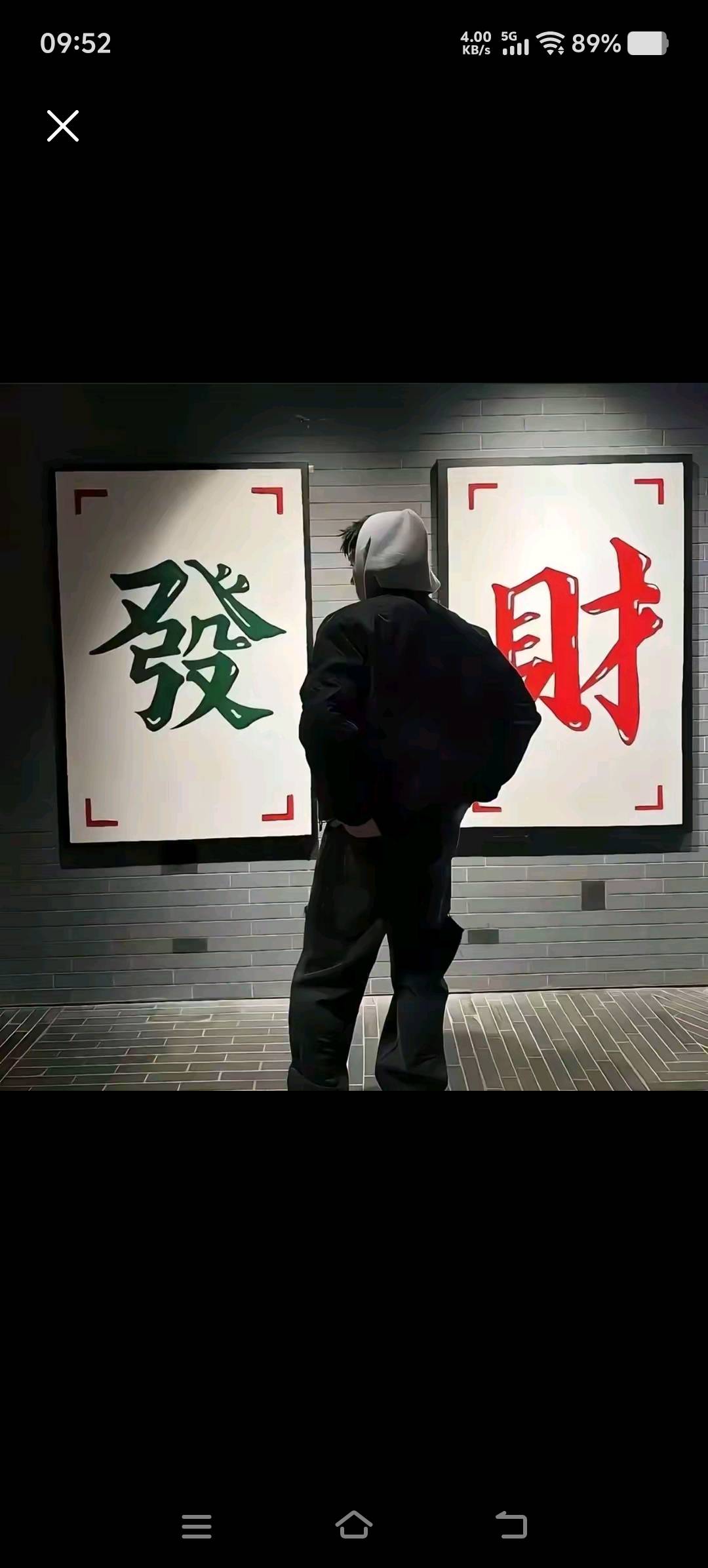 找麻将搭子