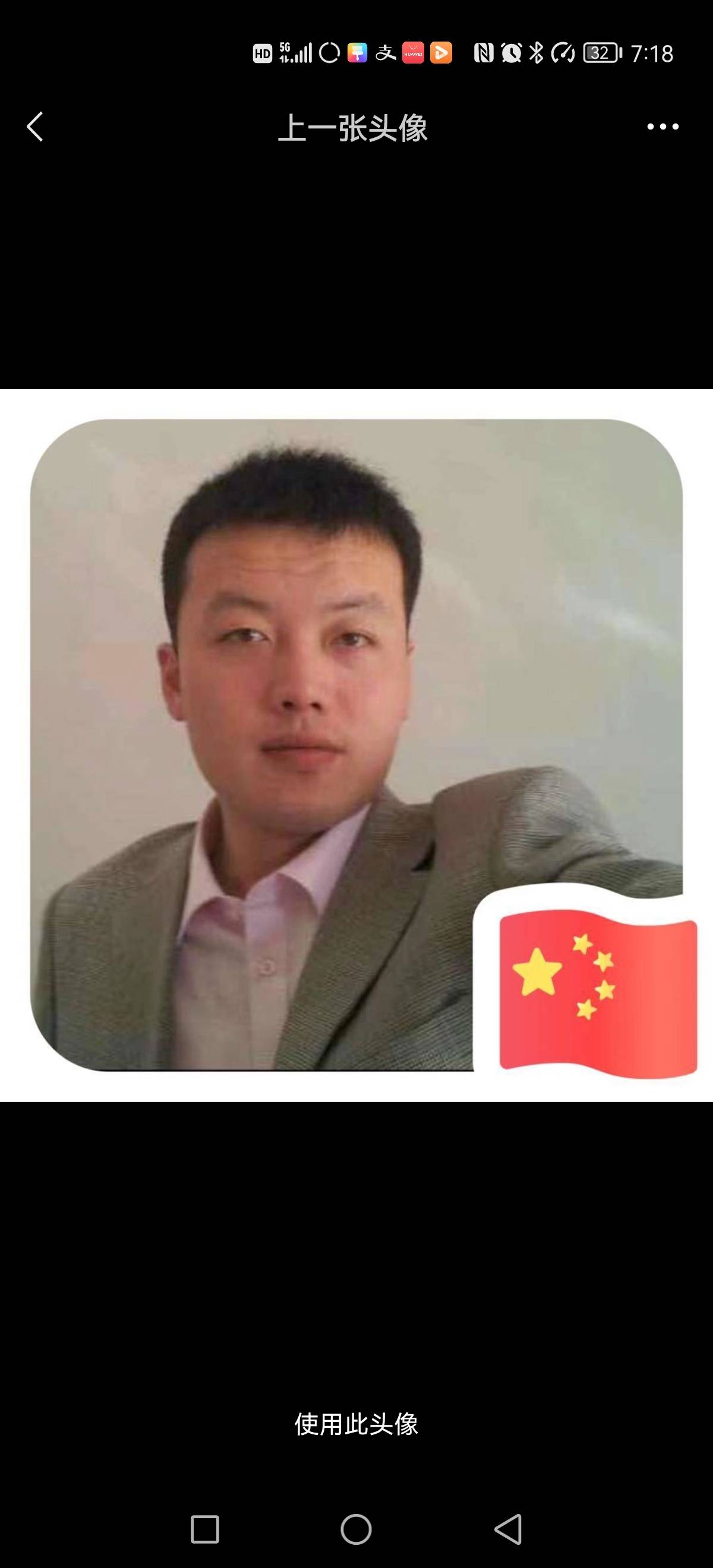 找吃饭搭子